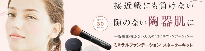 �G�g�{�X(etvos)�~�l�����t�@���f�[�V�������T�C�g